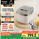 松下（Panasonic）【国家补贴20%】Xtra零零煲0涂层电饭煲家用3-6人无涂层不锈钢IH煮饭锅4升容量一级能效HFS153C