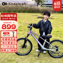 KinderKraftKK儿童自行车4-6-12岁学生单车青少年男女孩山地车幻影20寸梦幻紫