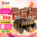 晓芹 大连即食海参 3斤 35-50只 固形物75%  辽刺参 海鲜水产  非礼盒