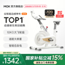 MOKFITNESSMOK(摩刻)-S10动感单车家用健身房智能磁控专业减肥运动器材静音 S10旗舰版（冰川白）强阻系统