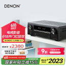 天龙（DENON）AVR-X550BT功放音响智能音箱家庭影院5.2声道AV功放机大功率支持4K杜比DTS USB蓝牙进口 黑色