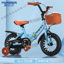 永久（FOREVER）儿童自行车自行车儿童 自行车3-6岁折叠自行车儿童单车 12寸标配 标配蓝|折叠+车筐+礼包 12寸