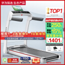 华为智选跑步机家用降噪可折叠走步机亿健精灵S7免安装宽大跑台 APP智能