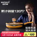 迈巴勒聚油煎锅平底锅不粘锅家用燃气灶电磁炉通用28CM