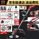 博奥菲锂电割草机大功率充电式除草机小型家用打草机电动割草神器 二電专用升级2988000mAh