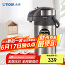 虎牌（TIGER）不锈钢大容量气压式双层真空保温热水瓶MAA-A40C 4L
