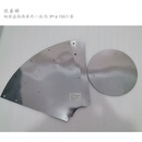 优泰稀 钼前盖隔热屏内一层/0.8*φ1067/套