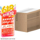 国学基本典籍丛刊：明成化本东坡七集（全三十册）