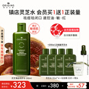 悦木之源（Origins）灵芝菌菇水200ml保湿爽肤水精华护肤品湿敷补水喷雾生日礼男女