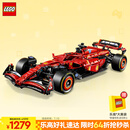乐高（LEGO）【五月天阿信同款】积木机械组42207 法拉利F1男孩玩具生日礼物