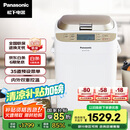 松下（Panasonic）面包机 烤面包机 家用全自动变频自动投放 35个菜单 多功能和面500g SD-WTP1001
