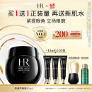 赫莲娜HR黑绷带霜官配眼霜15ml礼盒抗皱紧致护肤品化妆品生日礼物送女友