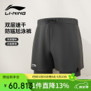 李宁（LI-NING）泳裤男士防尴尬游泳裤平角双层防走光水陆两用沙滩裤337 XL