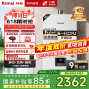 林内（Rinnai）【小蛮腰】16升燃气热水器天然气【国家补贴15%】智慧恒温升级CPU低水压启动16GD31（JSQ31-GD31）