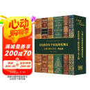 DK经典三部曲2：伟大的日记+伟大的书籍+伟大的绘画