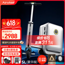 Airwheel爱尔威电动行李箱可骑行拉杆箱可坐可代步铝框箱包20英寸登机箱