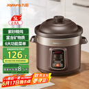 九阳（Joyoung）电炖锅电炖盅5L大容量紫砂预约电砂锅 多功能锅 智能定时精炖煮粥煲汤锅DG50Z-GD510