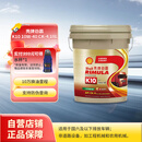 壳牌（Shell）劲霸全合成柴油机油 K10 10W-40 CK-4 18L 养车保养 国六柴机油