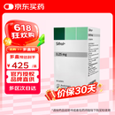 【原研进口】森福罗 盐酸普拉克索片 0.25mg*90片/盒