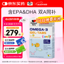 双心（Doppel herz）无腥味儿童宝宝小学生深海鱼油软糖omega-3含DHA+EPA德国进口60片