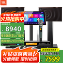 JBL【国家补贴】MK10家庭ktv音响套装 卡拉OK点歌机一体机 家庭影院组合家用K歌专业音箱唱歌设备全套