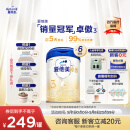 爱他美（Aptamil）卓傲幼儿配方奶粉3段（12—36月龄）800g*6罐  爱他美卓傲