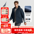诺帝卡（NAUTICA）【单件直降】男装秋冬新款防轻溅水可脱卸帽厚外套棉服男JO4308 藏青4NV M
