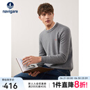 Navigare意大利小帆船羊毛衫男秋冬长袖圆领休闲毛衣纯羊毛亲肤保暖打底衫 烟草灰 L 码