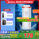 美的净水器滤芯花生600g(mrc1882a-600g)400g（mro1791d-400g）麒麟j400sMRO1891A-400Gmrc1882-600g PCB滤芯-更换周期1年