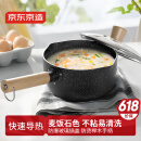 京东京造 小奶锅煮面汤锅 麦饭石色不粘锅雪平锅蒸煮辅食锅 带盖20cm
