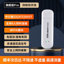友猫 MU681免插卡随身wifi无线移动便携4g流量上网卡移动随身随身wifi路由器笔记本上网神器宿舍车载 【进阶版Pro】WIFI6+四核双天线 1500G/月*12个月