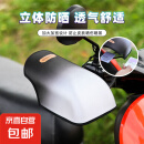 夏季摩托车防晒手套电动车遮阳护手套防水防汗硬壳立体透气578 渐变黑