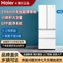 海尔海尔小红花412L法式多门四门白色一级超薄零嵌入式风冷电冰箱 整机1年压缩机10年 高1825宽700深度597