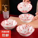 玫瑰之约系列6英寸家用陶瓷新款高颜值碗斗笠碗饭碗釉下彩餐具碗 6英寸-玫瑰之约斗碗-2个装