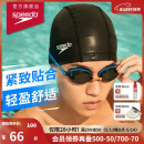 速比涛（Speedo）成人泳帽PU材质游泳装备柔软舒适不勒头长发时尚 黑色