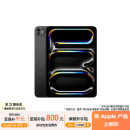 Apple/苹果 iPad Pro 11英寸 M4芯片 2024年新款平板电脑(256G WLAN版/MVV83CH/A)深空黑色