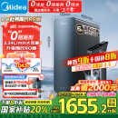 美的（Midea）家用净水机星河系列1200G PRO 6年长效陶氏RO 0阻垢剂反渗透直饮净水器厨下式净饮机 鲜活零陈水