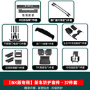 IGIFTFIRE适用24-25新款普拉多全车防护套件霸道LC250内外饰改装配件 普拉多-【BX版】-37件套