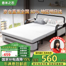 意米之恋沙发床可折叠两用多功能沙发床可拆洗 1.5m宽 乳胶床垫 SF-45