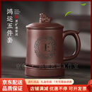 QWC轻奢品牌茶杯宜兴紫砂杯男士纯手工定制刻字茶杯办公家用泡茶杯 套礼盒装