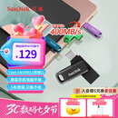 闪迪（SanDisk）256GB Type-C USB3.2 手机U盘DDC3黑色 读速高达400MB/s 自动备份 手机电脑两用 双接口大容量优盘
