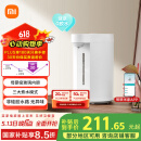 米家小米智能电热水瓶烧水壶保温一体机 玻璃内胆无异味 智能恒温 精准调温控温 冲奶神器 大容量5L