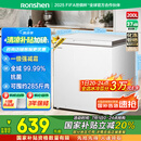 容声（Ronshen）200升减霜小冰柜家用 一级能效 冷藏冷冻转换母乳小冰箱顶开门冷柜BD/BC-200ZMSMB国家补贴