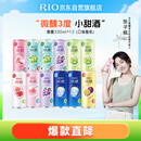 锐澳（RIO）洋酒 鸡尾酒 预调酒 果酒3度 甜酒微醺系列 330ml*12罐 聚会送礼