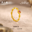 周六福彩宝碧玺黄金足金戒指生日礼物送女友J0212468 约1.81g 14号
