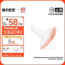 佳尔优优（garkoko）安抚奶嘴0-3-6个月防胀新生婴儿玩具硅胶哄睡安抚气一岁以上宝宝