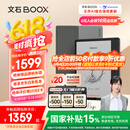 BOOX文石Leaf5【papi酱同款】7英寸电子书阅读器墨水屏电纸书电子纸  办公本平板电脑 森林绿
