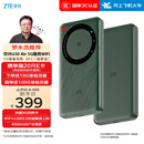中兴（ZTE）U30 Air 5G免插卡移动随身wifi无线网卡便携式热点5g路由器无限笔记本电脑通用流量车载卡托2025款