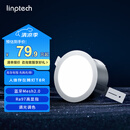 linptech人体存在智能筒灯 客厅卧室嵌入式吊顶孔灯 已接入米家APP T8R