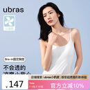 ubras刘雯同款吊带背心女带胸垫凉感透气打底免穿文胸升级款吊带-白